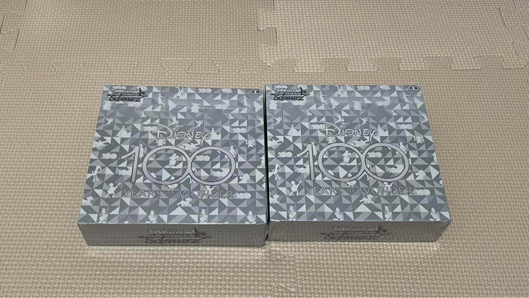 【新品未開封シュリンク付き】ディズニー100 ヴァイシュシュバルツ 初版 セット