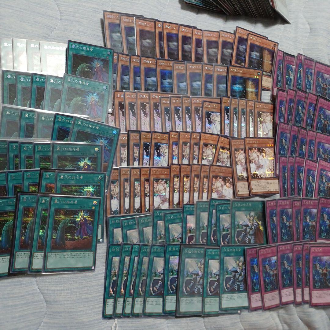 遊戯王　汎用シークレット