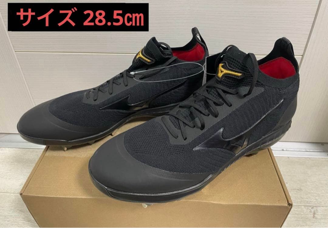 ⭐️ 新品 未使用 ミズノプロ ⭐️ ドミナントニット スパイク 28.5cm