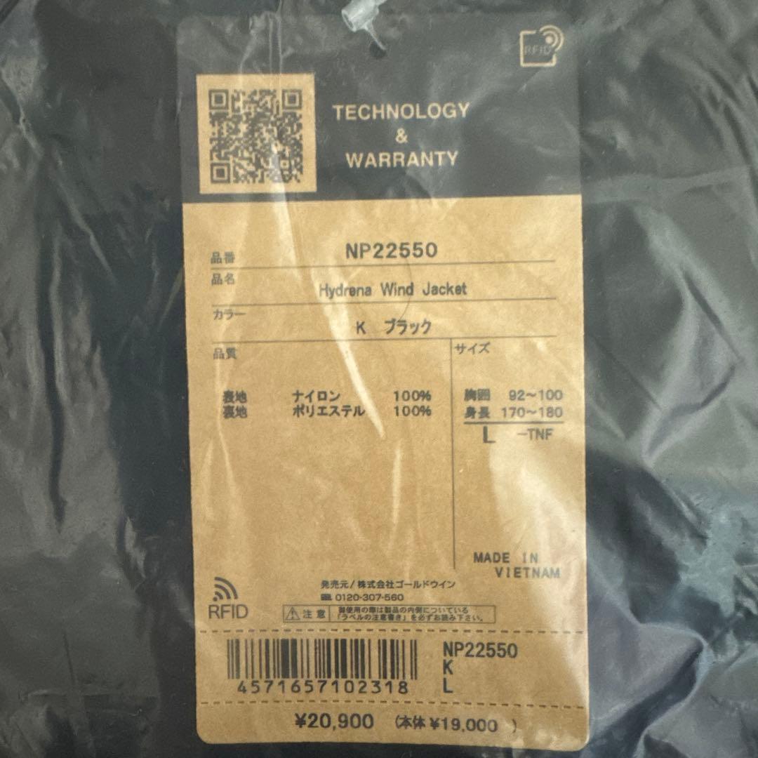 新品未使用 ノースフェイスハイドレナウィンドジャケットNP22550ブラック L