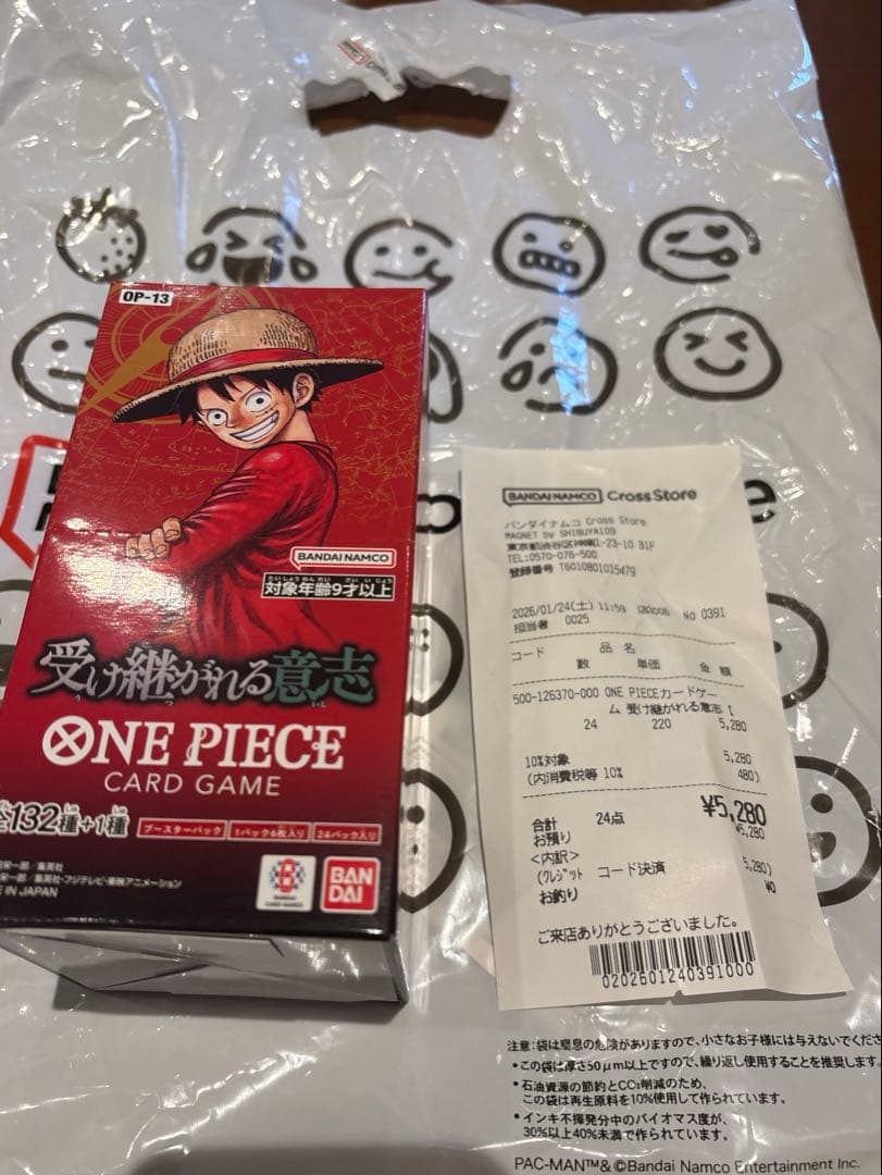 ワンピース　受け継がれる意志　1BOX ワンピース】受け継がれる意志を1ボックス開封。 | あいすの隠れ家