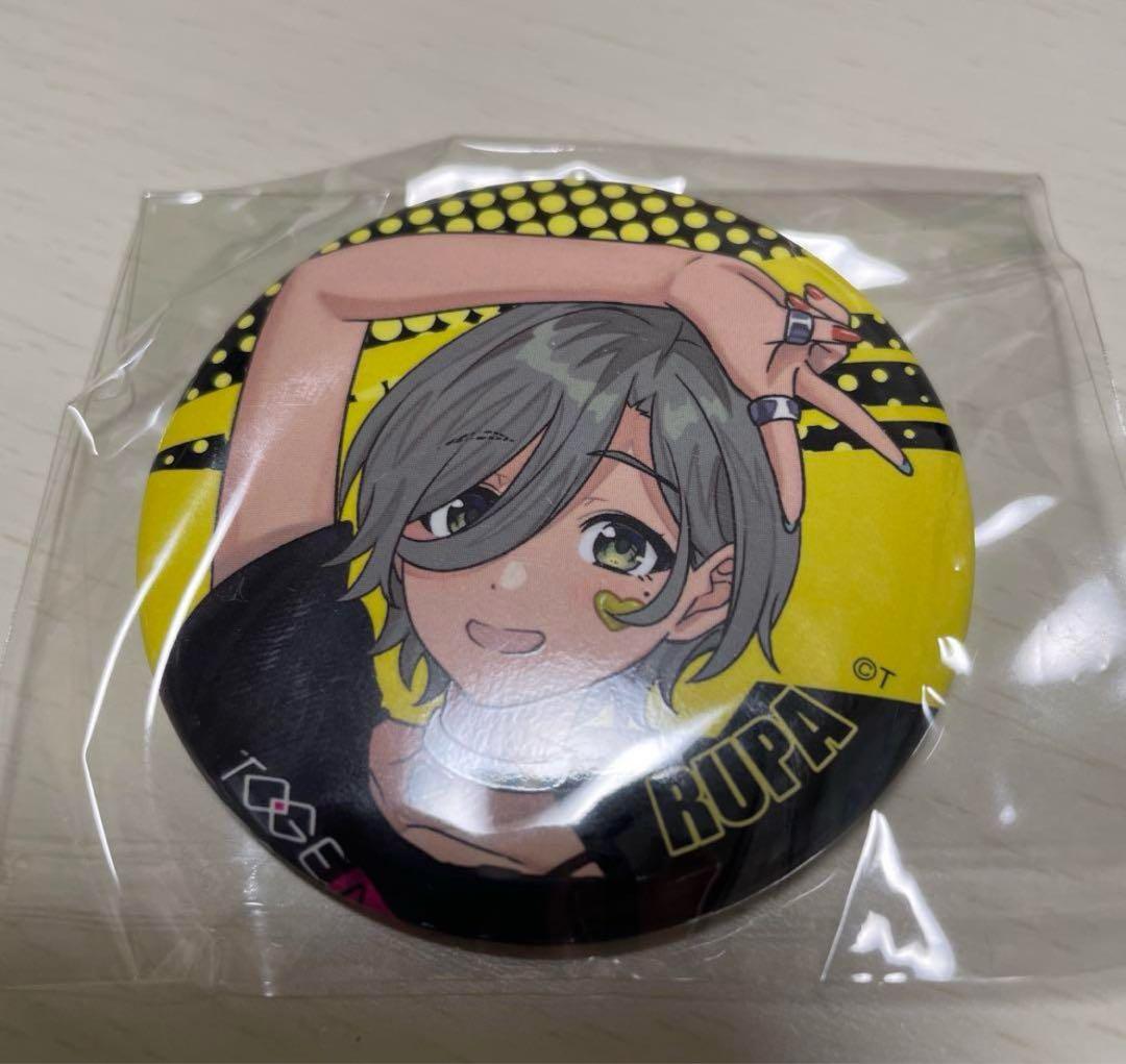 ガールズバンドクライ　グッズ　トゲナシトゲアリ　ルパ　缶バッチ　ドンキ限定