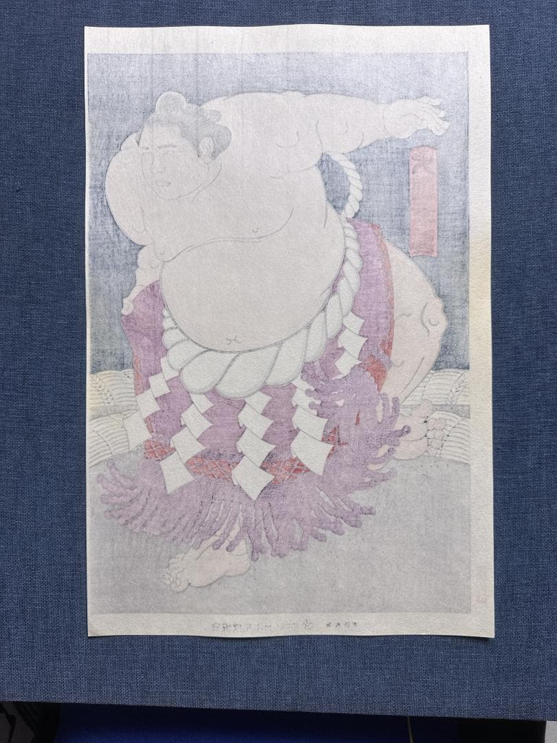 大相撲錦絵 木下大門 木版画「横綱大鵬土俵入り」 - メルカリ