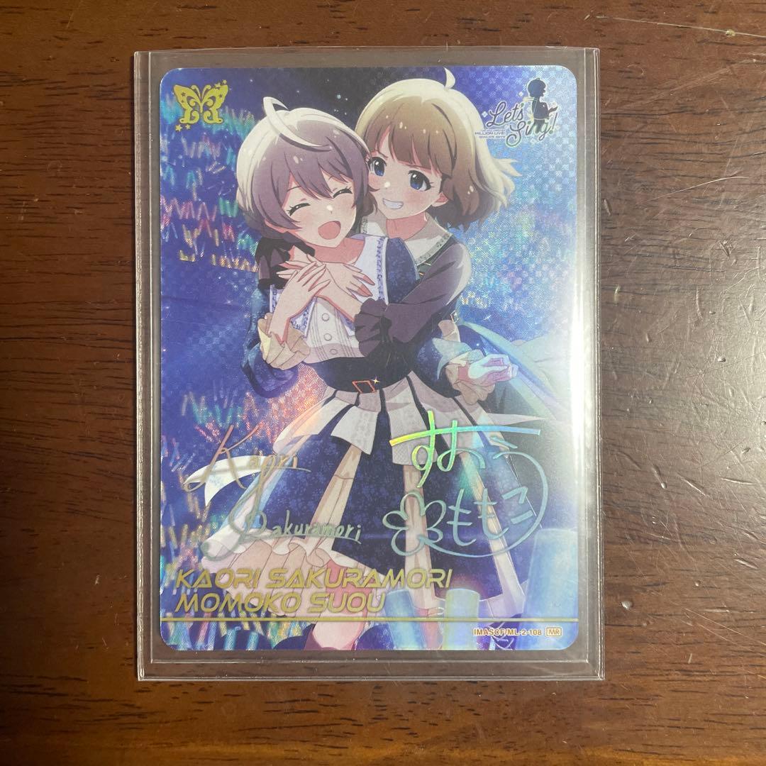 桜守歌織&周防桃子　カードフォリオ　　ミリオンライブ　MR 桜守歌織、周防桃子 カードフォリオ MR おまけ付き - メルカリ