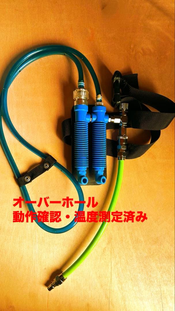 クーレット、ダブル、全分解・清掃済み、熱中症対策、クーラー