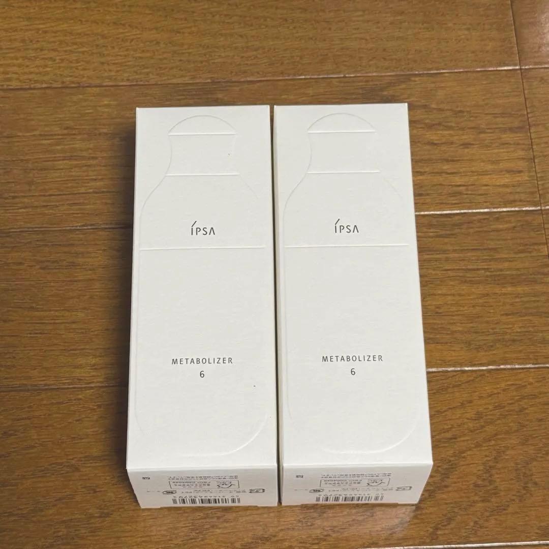 IPSA BOLIZER 6 175ml 2本セット