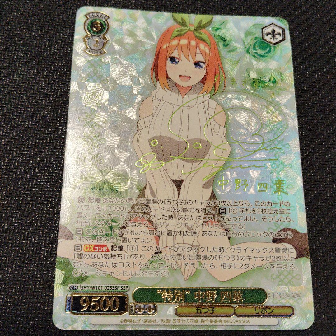 \