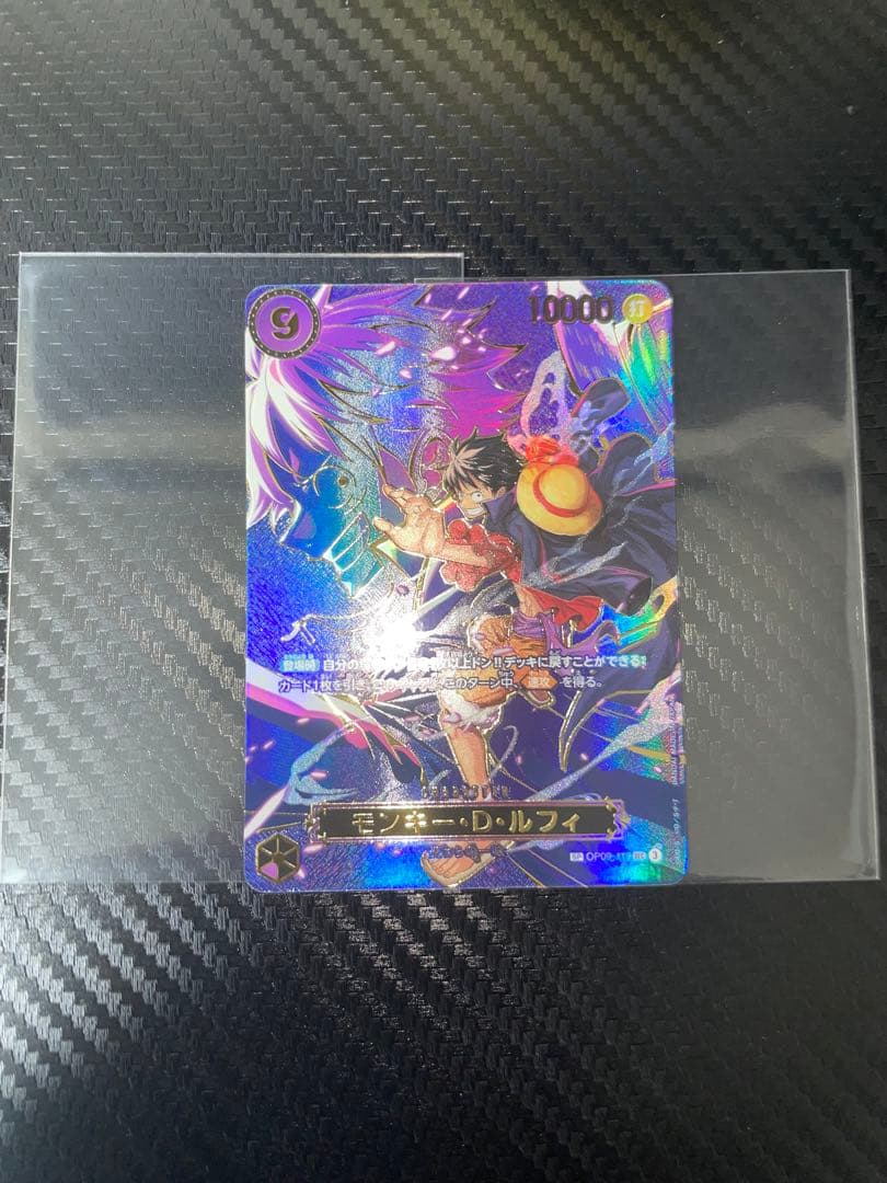 【美品】モンキー・D・ルフィ SEC SP OP09-119