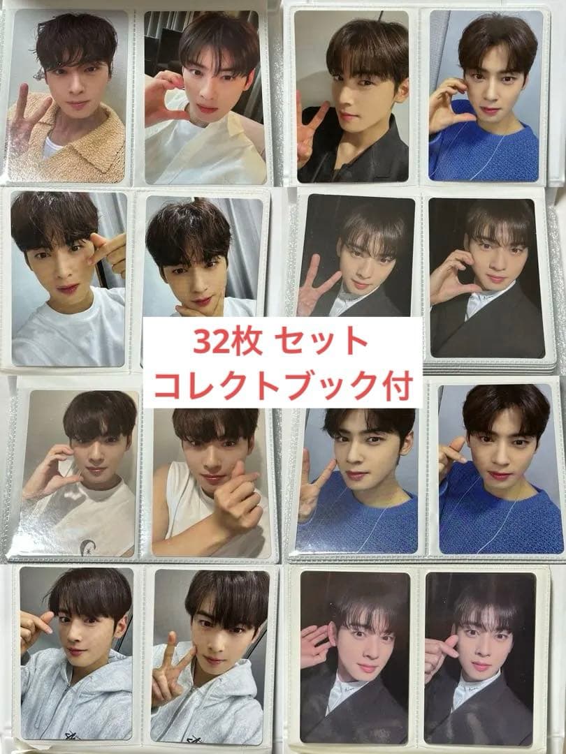 チャウヌ archive ラキドロ 特典トレカ コンプ セット