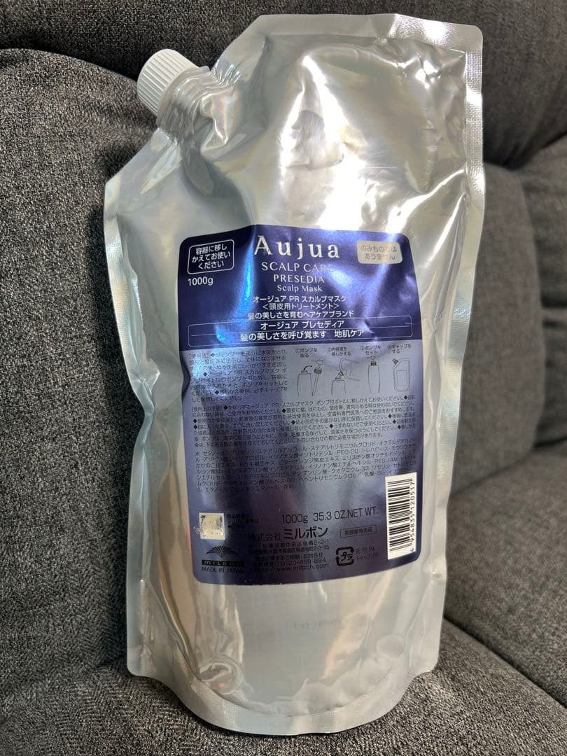 【Aujua】プレセディア スカルプマスク/ トリートメント/1kgパック