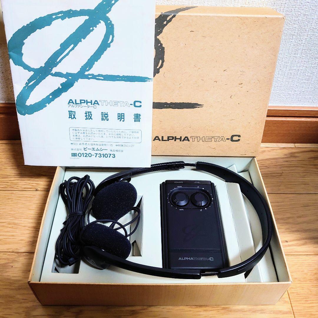 【希少】ALPHA THETA-C AT-6100