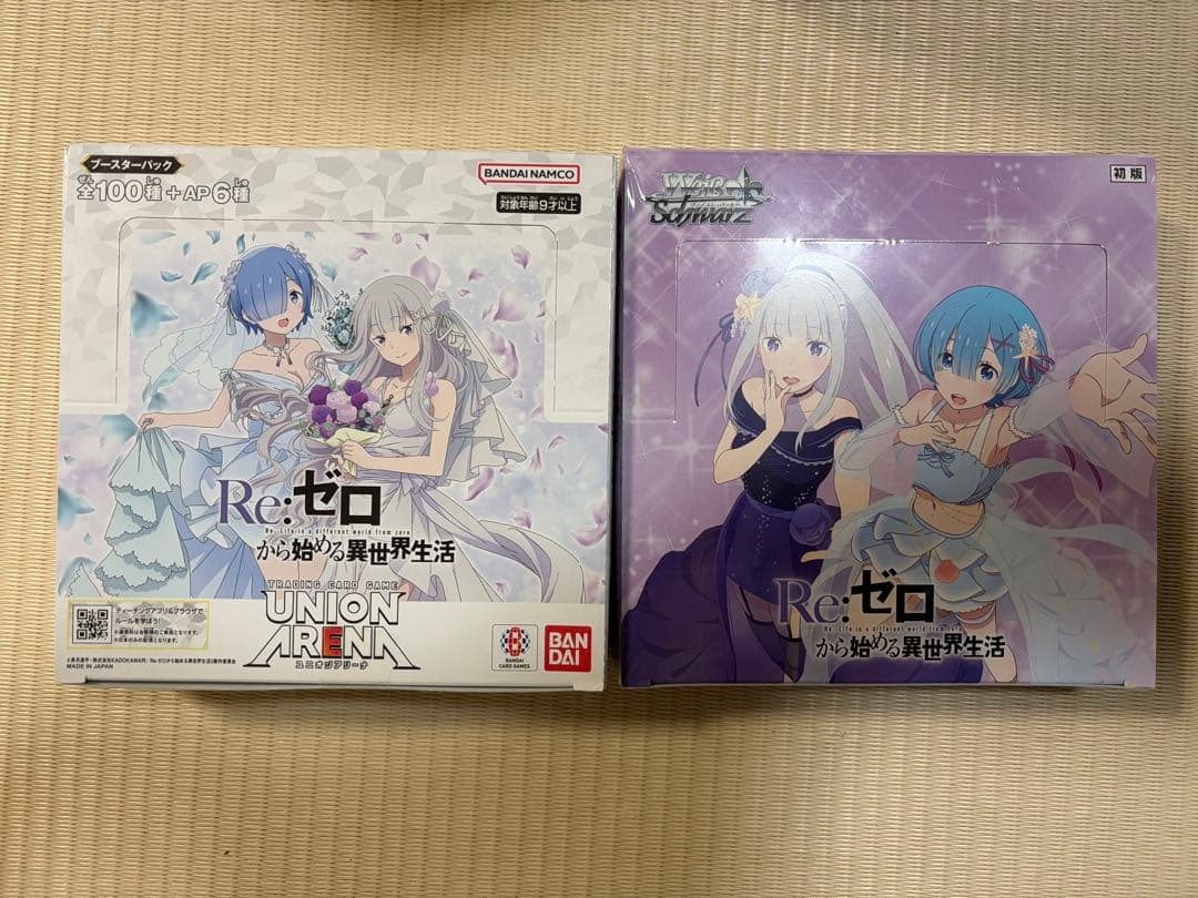 リゼロ ヴァイスシュヴァルツ1box&ユニオンアリーナ 1box Amazon.co.jp: 【シュリンク付き BOX】 ヴアイスシュバルツ 「 Re:ゼロ