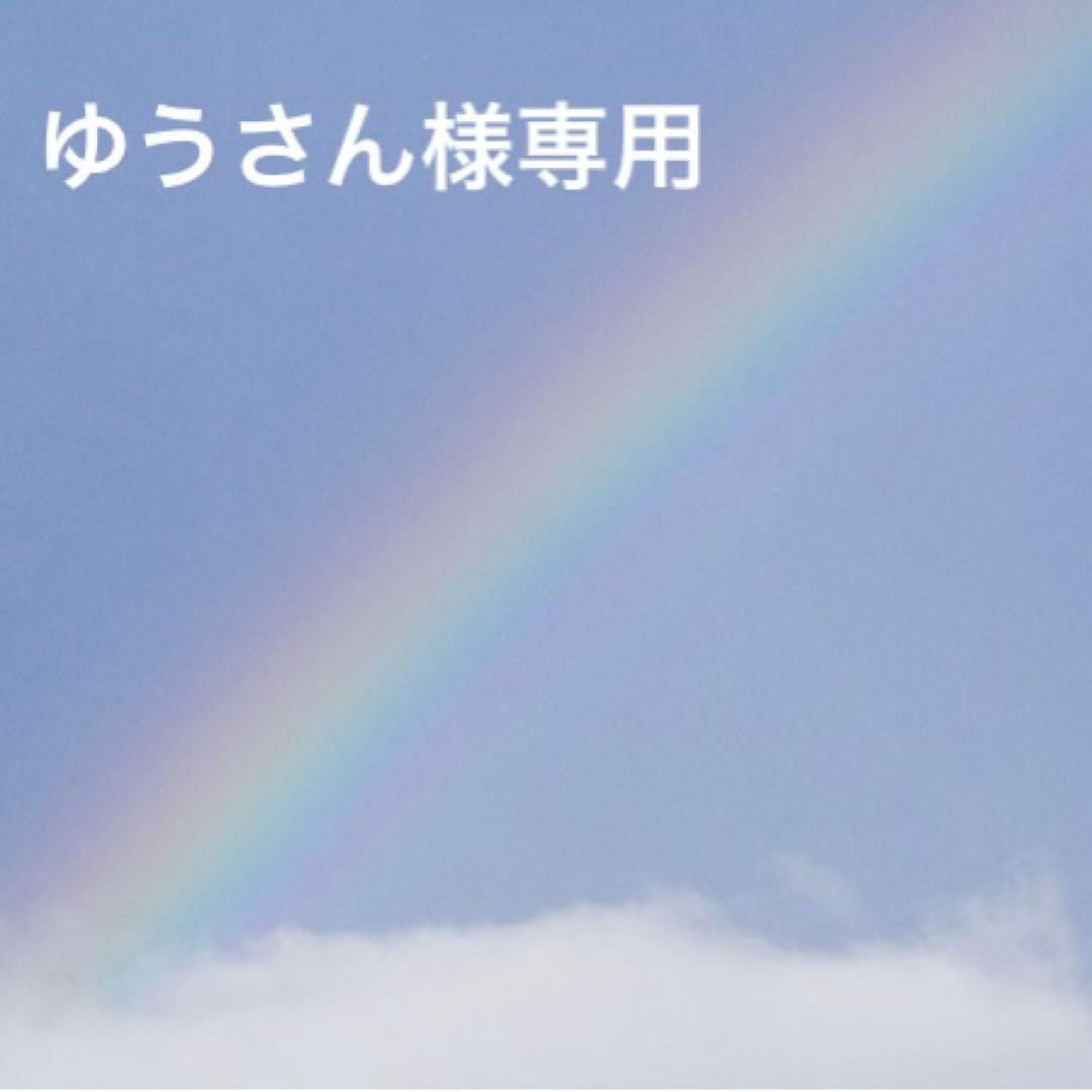 ゆうさん
