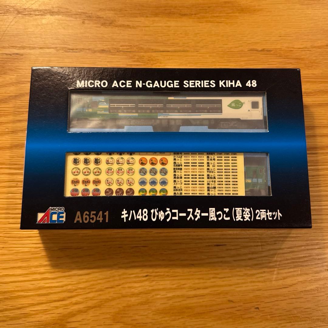 マイクロエース　A6541 キハ48 びゅーコースター風っこ（夏姿）2両セット tekkonmodel_a6541