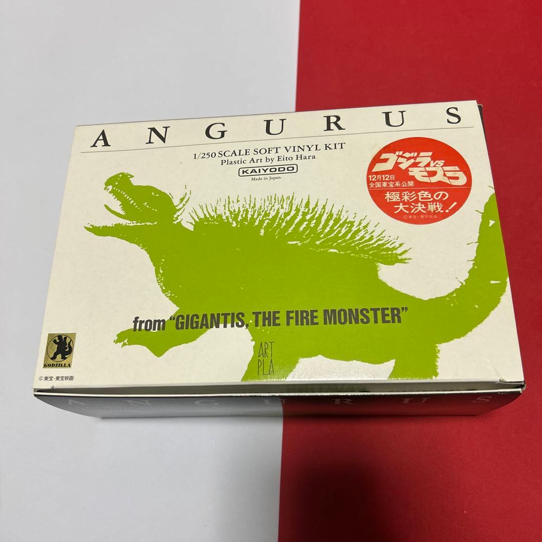 海洋堂の「アンギラス 1/250 ソフビキット復刻版 アンギラス 1/250 ソフビキット復刻版 (ソフトビニールキット