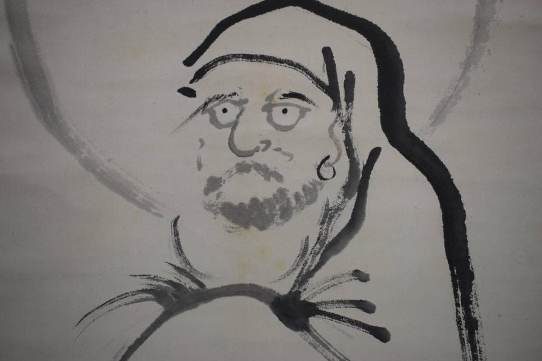 真作/国清山主/國清/寒巖/老衲/華山海應/古父/達磨画賛/布袋屋掛軸HK-99