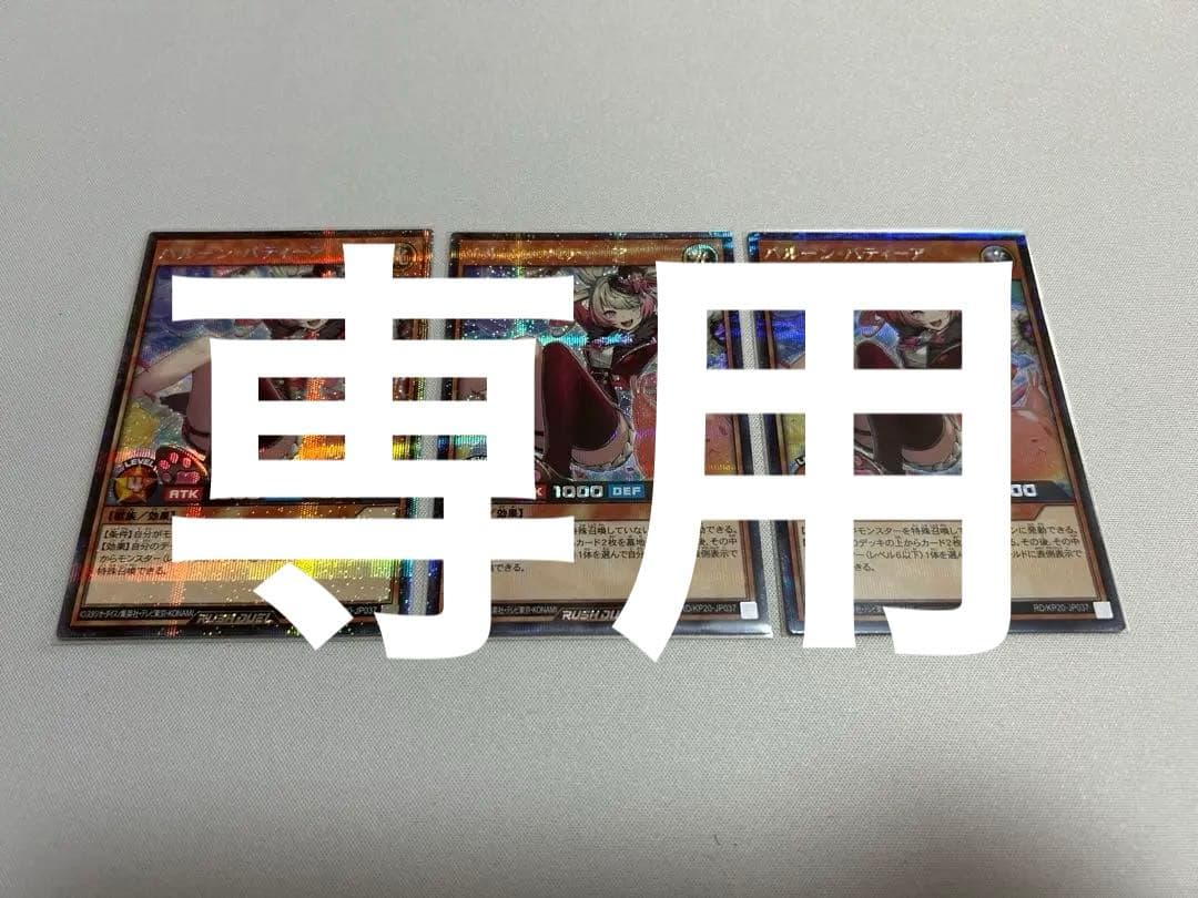 ⭐︎プロフィール読んで下さい⭐︎ 昨日このかっこいいのトップ買った🎶🎶💕