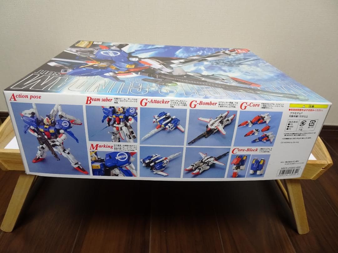 希少品】Sガンダム(スペリオルガンダム) (0113932) バンダイ未開封