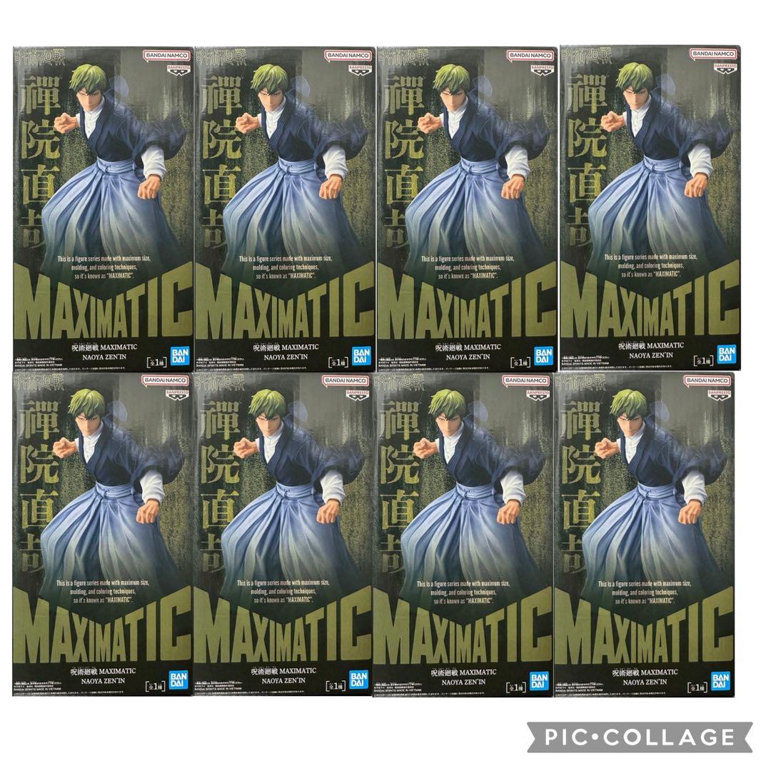 呪術廻戦 MAXIMATIC NAOYA ZEN’IN 禪院直哉　フィギュア