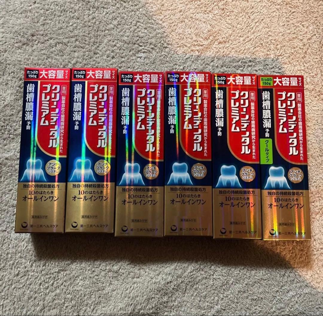 クリーンデンタル プレミアム 6個セット 150g - メルカリ