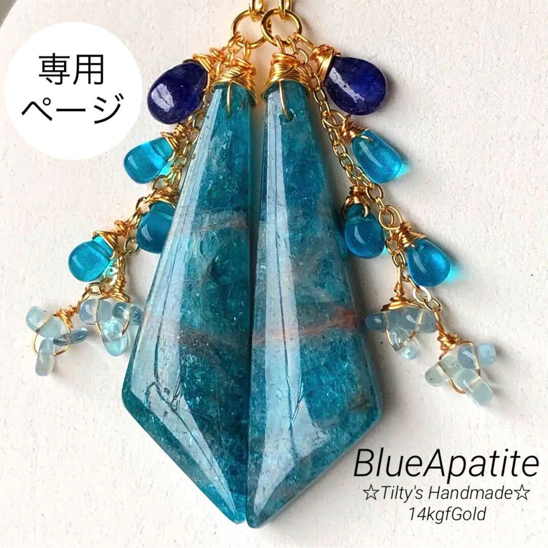 天然石ブルーパープルオーシャンジャスパーのピアス14kgf