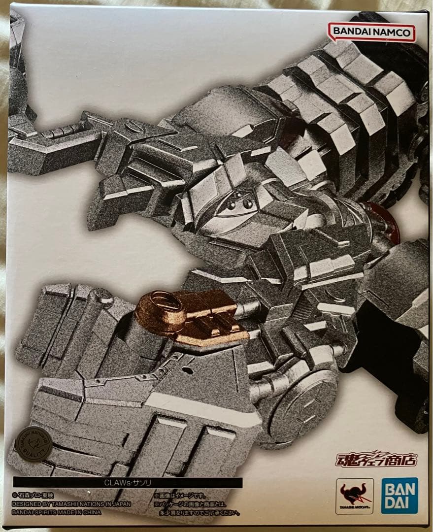 【新品・未開封】S.H.Figuarts 真骨彫製法 CLAWs • サソリ