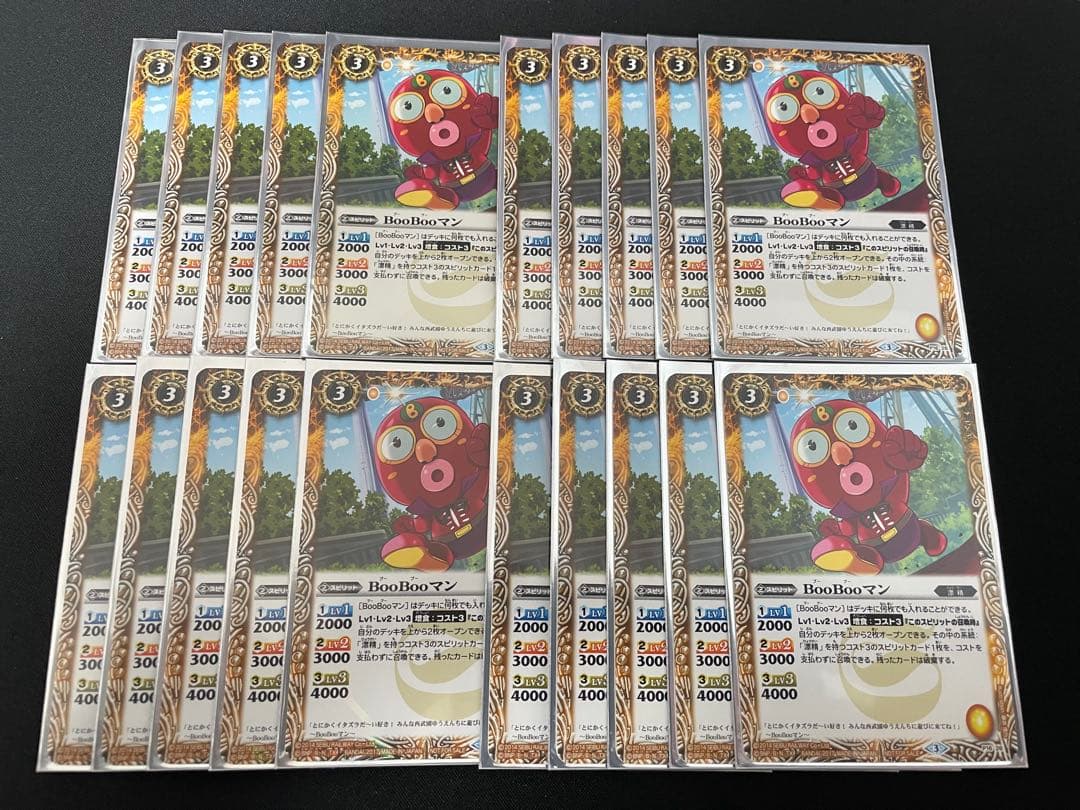 バトスピ　BooBooマン　ブーブーマン　タバック加工　20枚 2026年最新】boobooマンの人気アイテム - メルカリ