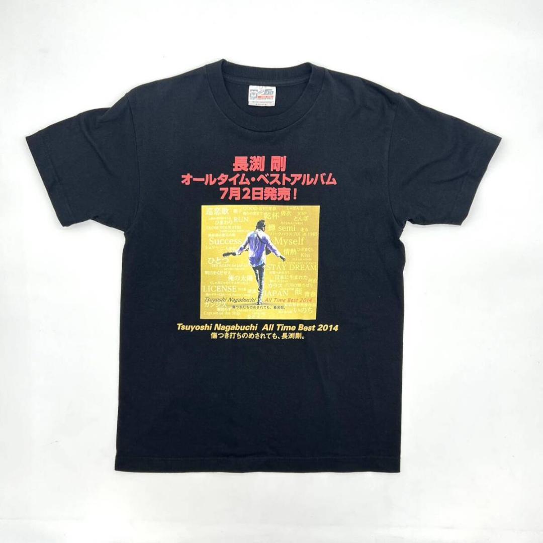 レア 2014 長渕剛 All Time Best オールタイム ベスト 半袖