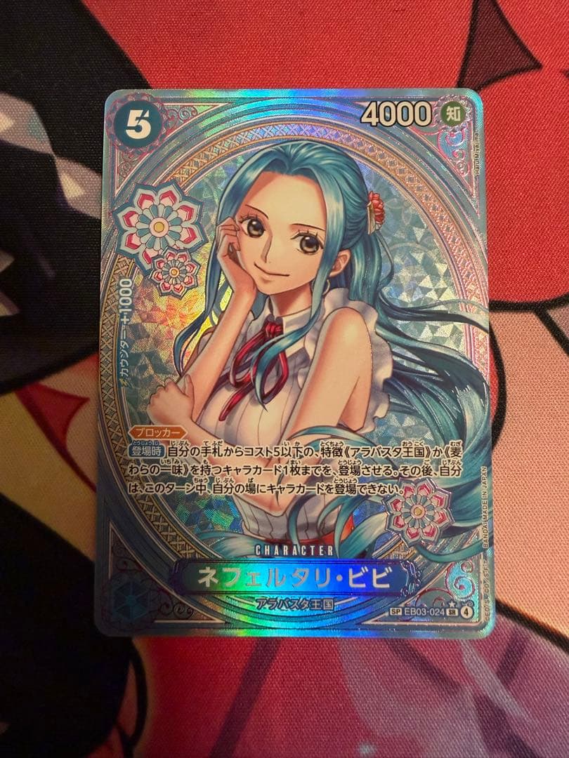 ビビ SP ワンピースカード