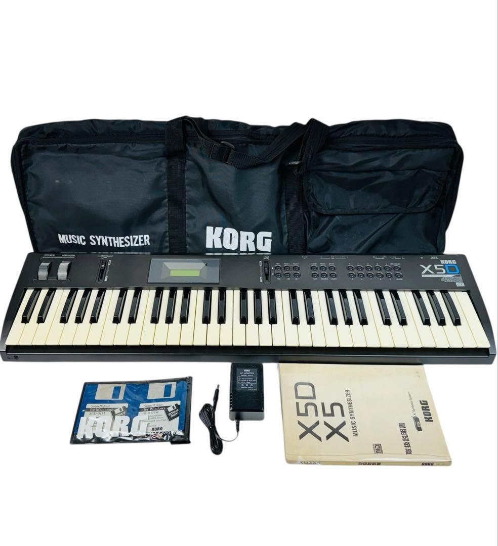 KORG コルグ ミュージック シンセサイザー 61鍵盤 キーボード X5D KORG X5D | 無料でDTMを楽しむ 暇人DTM無料でDTMを楽しむ 暇人DTM
