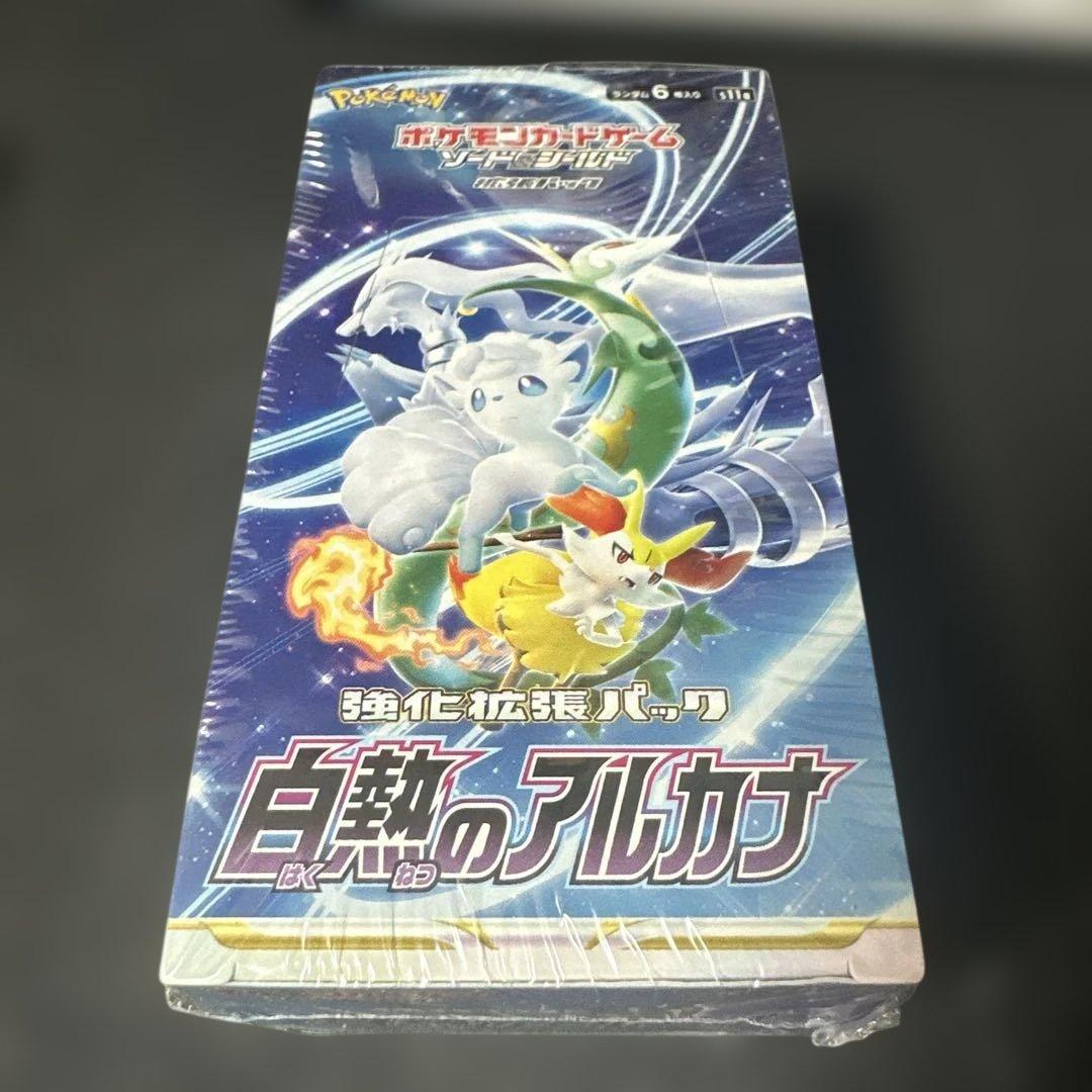 ポケモンカードゲーム 白熱のアルカナ【シュリンク付】 楽天市場】【シュリンク付 BOX】ポケモンカードゲーム 白熱のアルカナ
