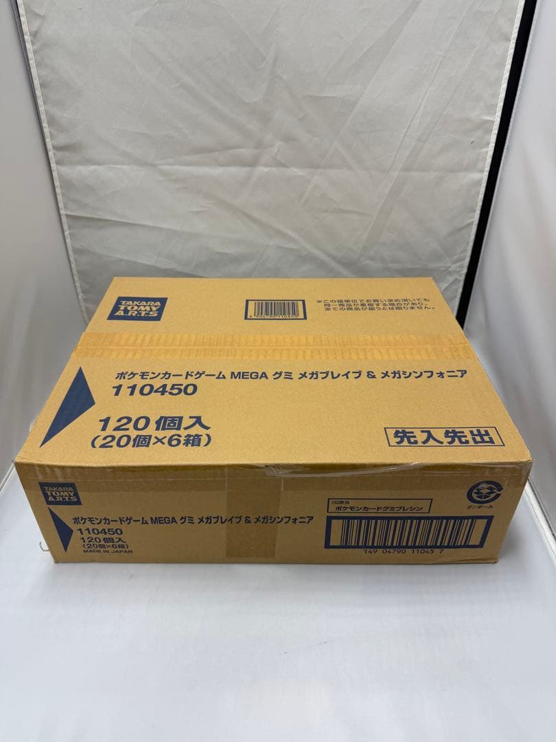 【新品】ポケモンカード MEGA メガブレイブ&メガシンフォニア グミ カートン