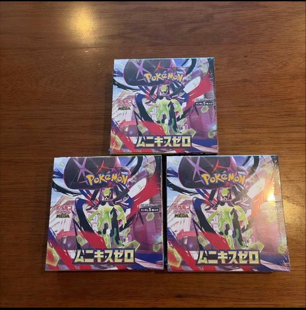 ポケモンカードゲーム ムニキスゼロ　3箱