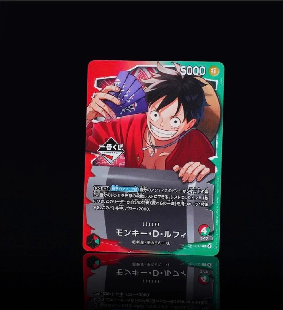 一番くじ ONE PIECE モンキー・D・ルフィ プロモカード 5枚