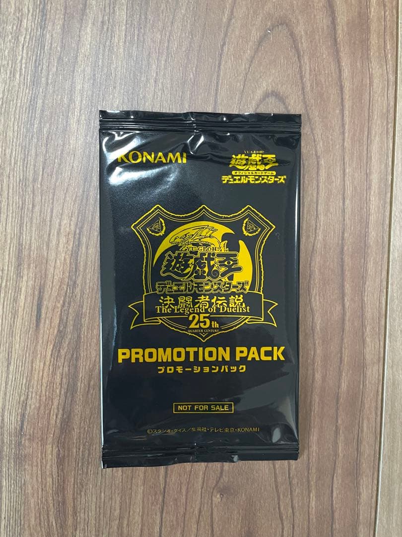 ゴ*ん様 遊戯王 決闘者伝説東京ドーム ブルーアイズ&クリボー