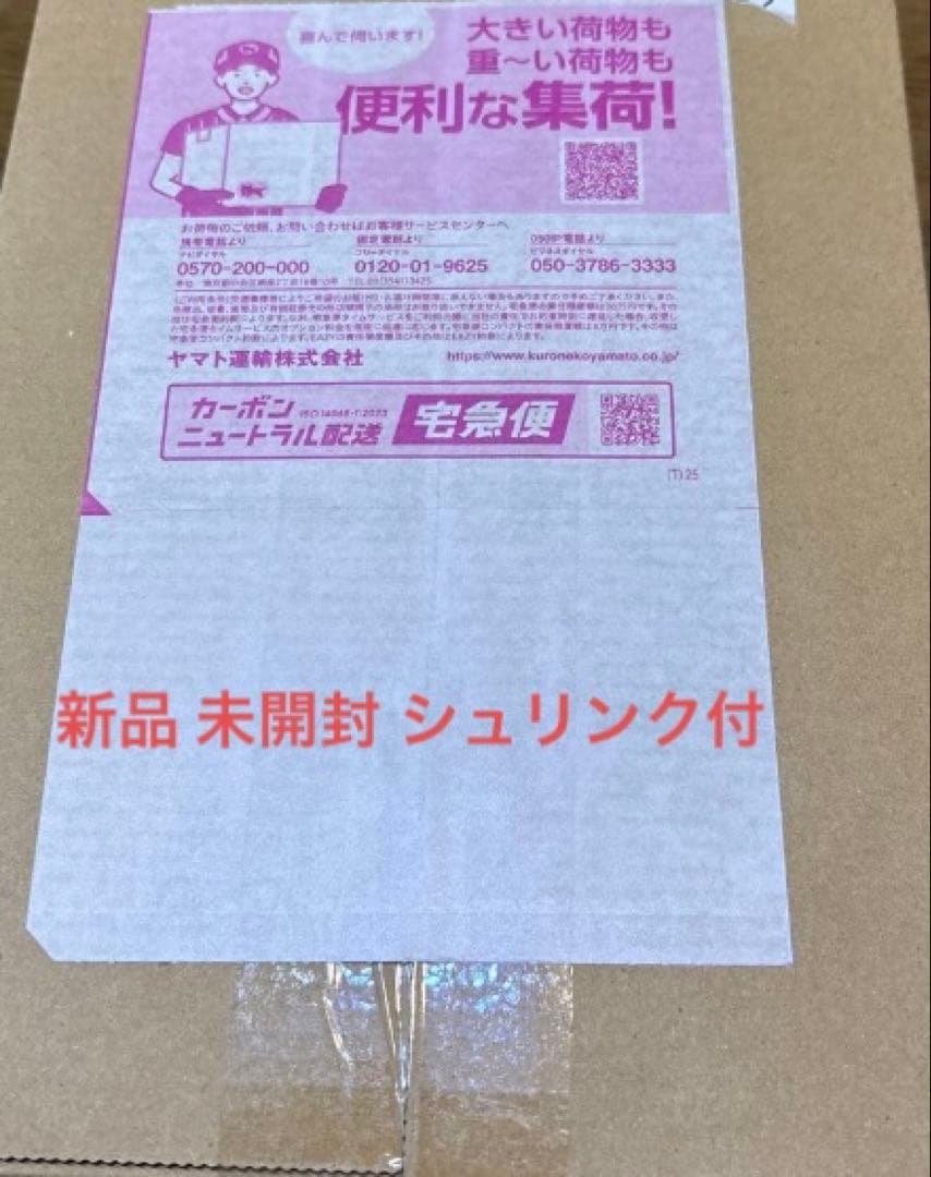 ポケカMEGA ハイクラスパック MEGAドリームex BOX シュリンク付 ポケモンカードゲーム 送料無料 シュリンク包装付き MEGA ハイクラス