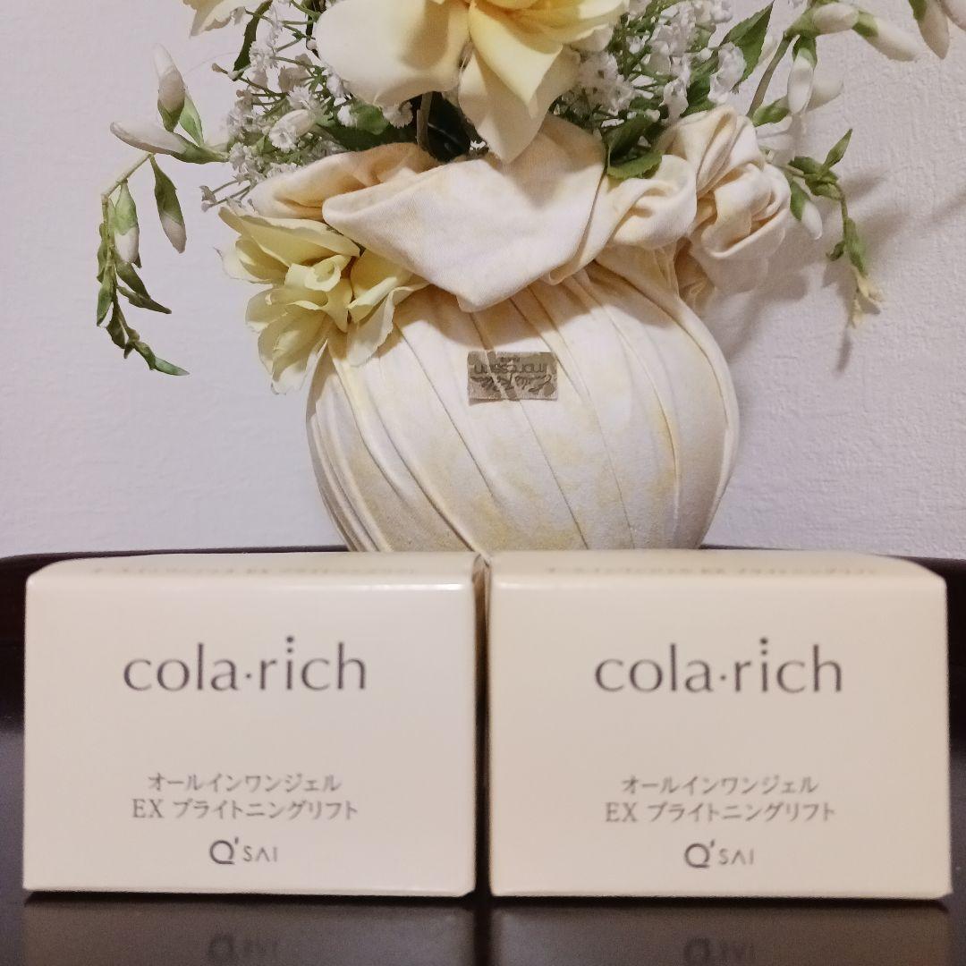 美品.新品cola:rich オールインワンジェル EX プライトニングリフト