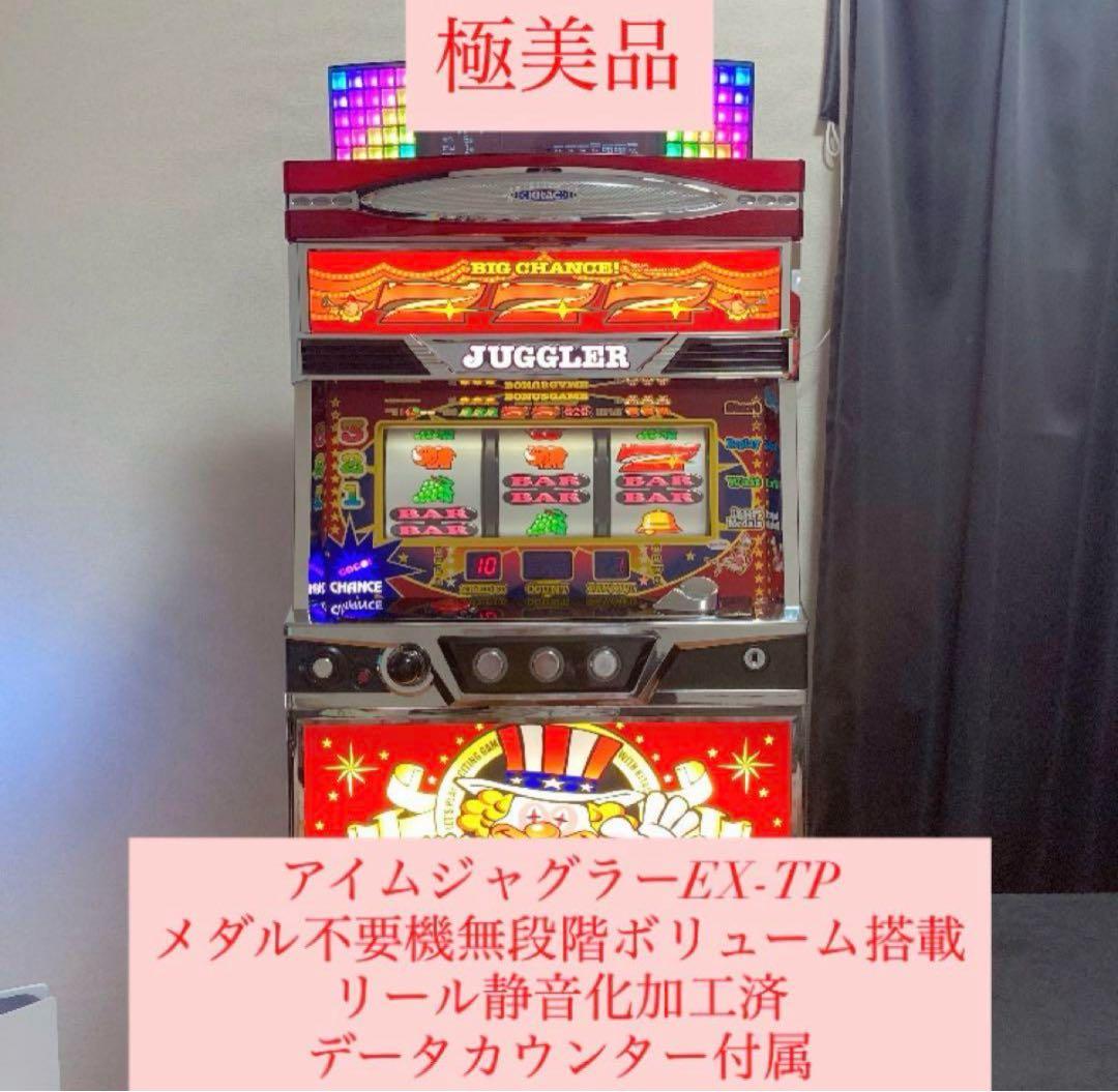 6号機 アイムジャグラーEX-TP メダル不要機無段階ボリューム搭載リール静音化