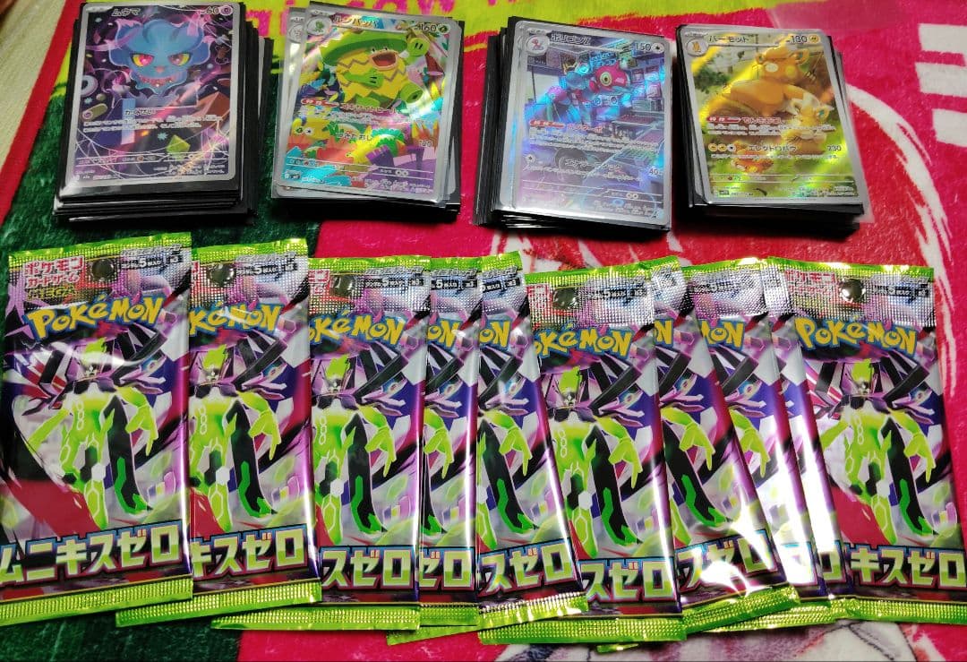 ポケモンカード AR100枚+未開封パック