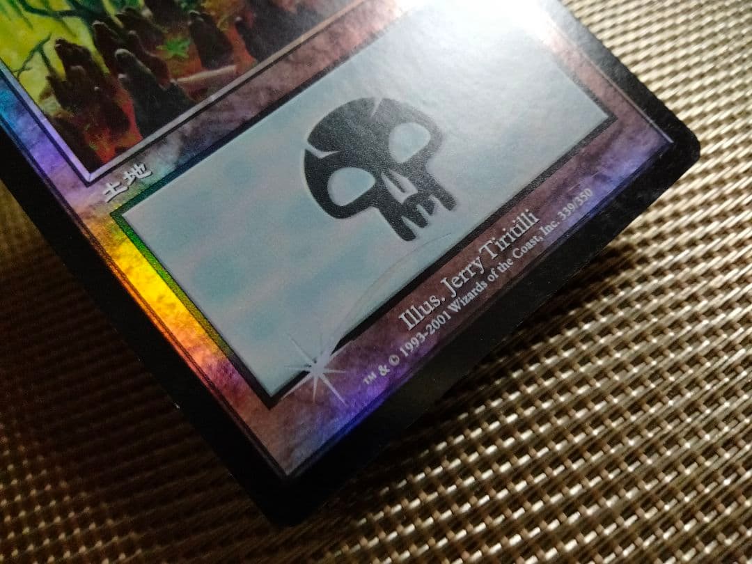 オデッセイ foil 沼(339)b 日本語 1枚 MTG - メルカリ