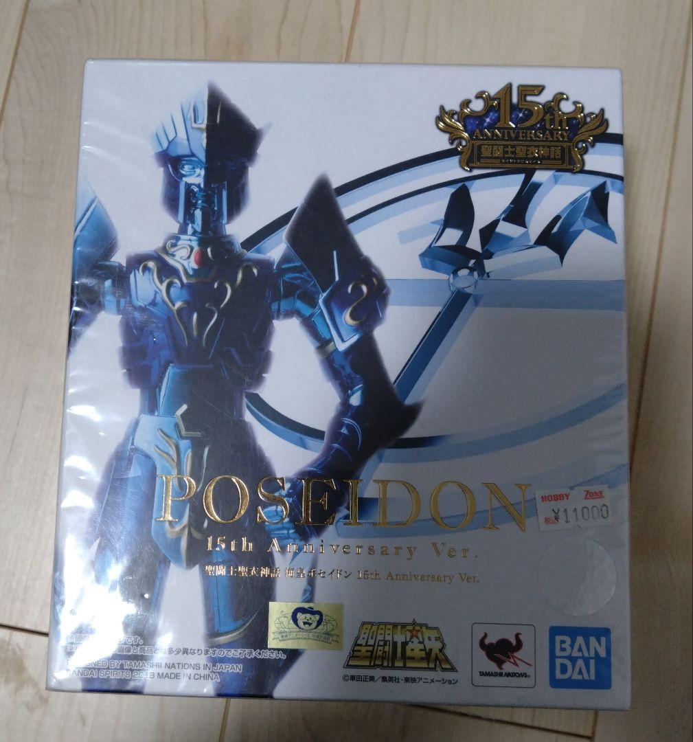 聖闘士聖衣神話 ポセイドン　15th Anniversary Ver.