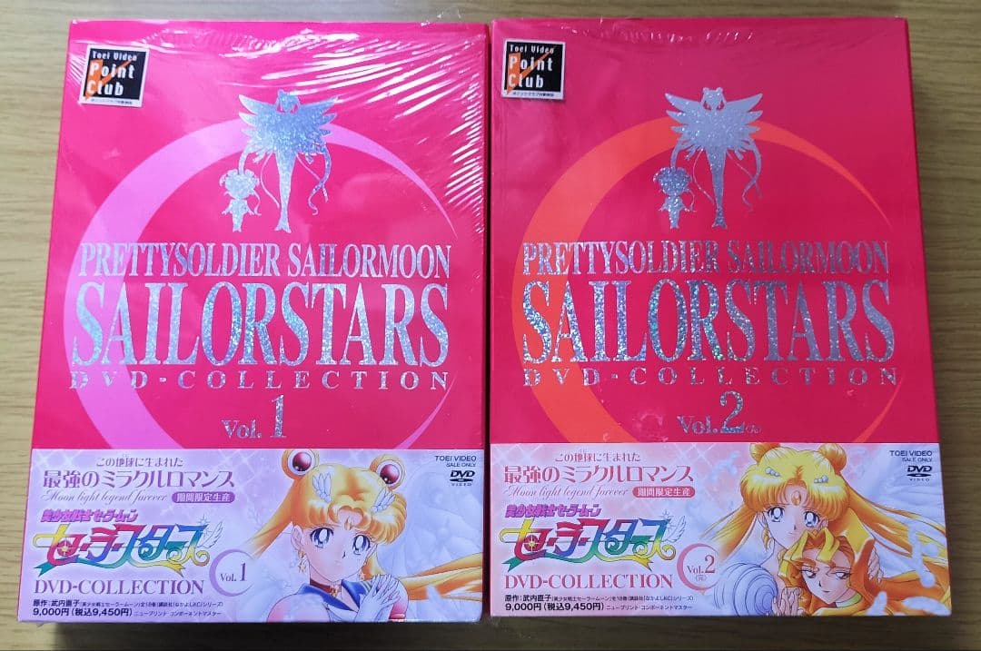 美少女戦士セーラームーン セーラー スターズ DVDコレクション