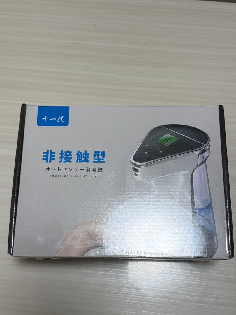 消毒用アルコール 65-0349-85 消毒用アルコール除菌液77 4L 610277 【AXEL】 アズワン
