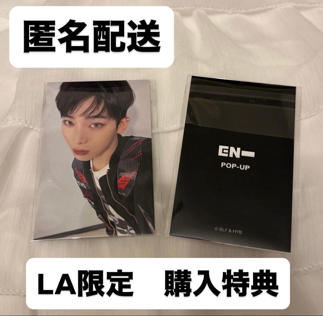 ENHYPEN WTL ロサンゼルスPOPUP 購入特典トレカ　ソヌ
