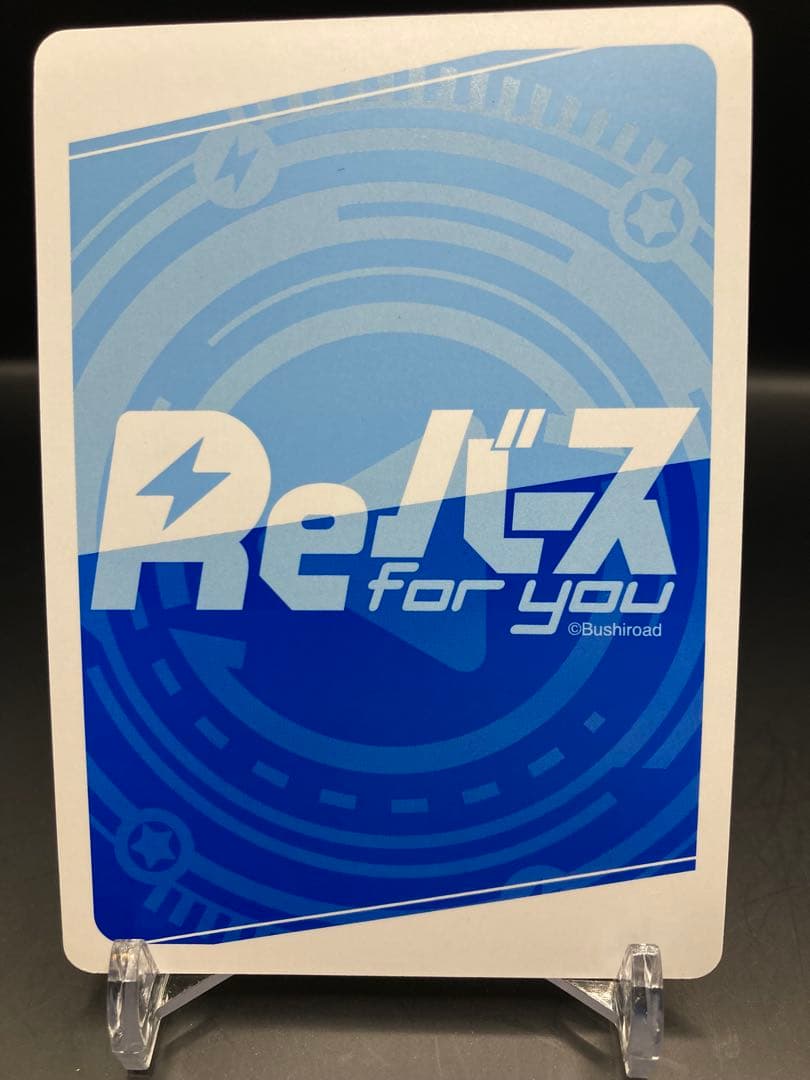 関係者配布品 ホロライブ Reバース トワ SNR シリアルなしver 4期生