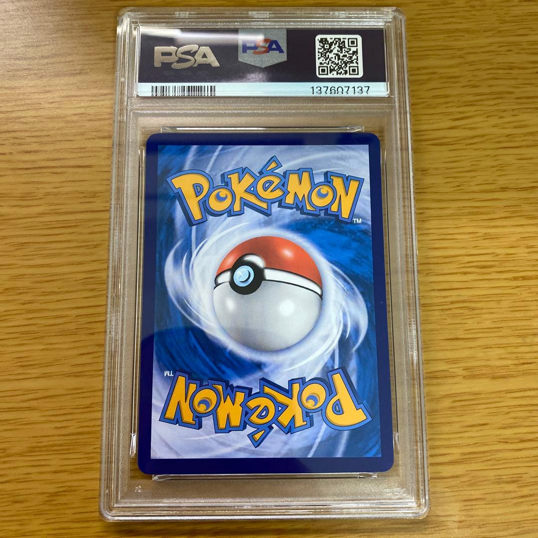 大高騰中】バティック ピカチュウ psa10 - メルカリ