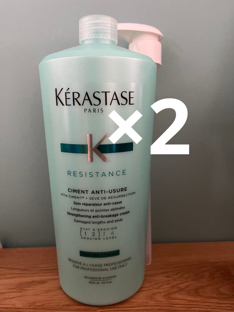 ケラスターゼソワンドフォルストリートメント1L2本 国内正規品