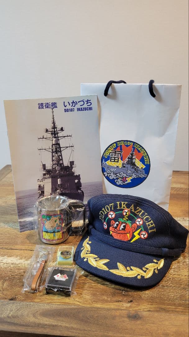 自衛隊　いかづち　グッズ