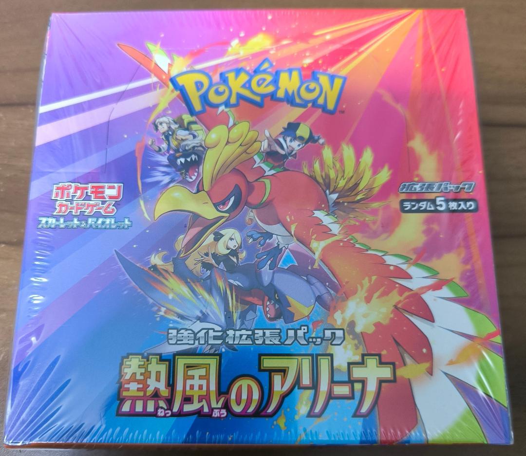 新品未開封　熱風のアリーナ 1BOX　シュリンク付き