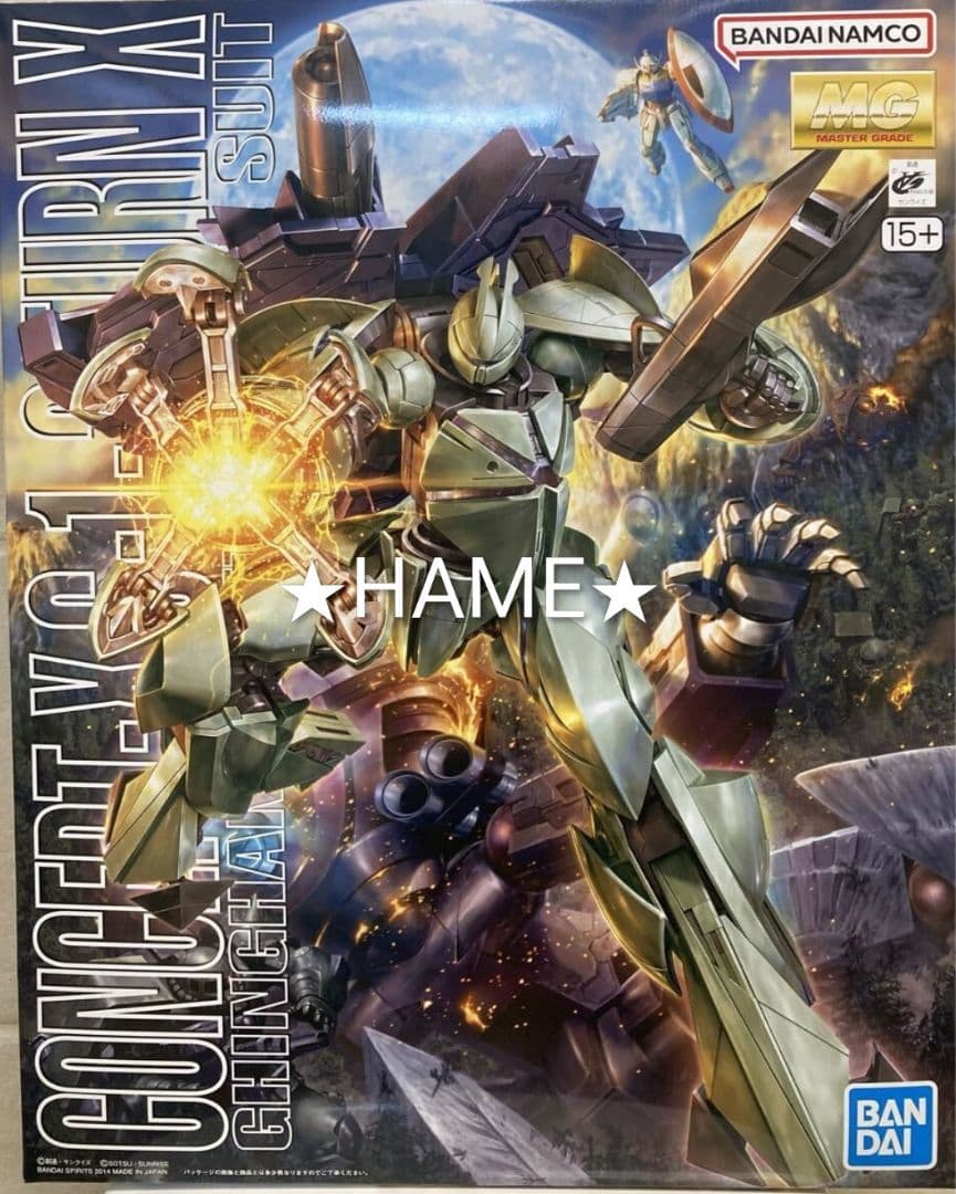 MG ターンＸ ターンＡ ターンエー ガンダム 新品未開封 MG ターンエックス (ガンプラ) - ホビーサーチ ガンプラ他